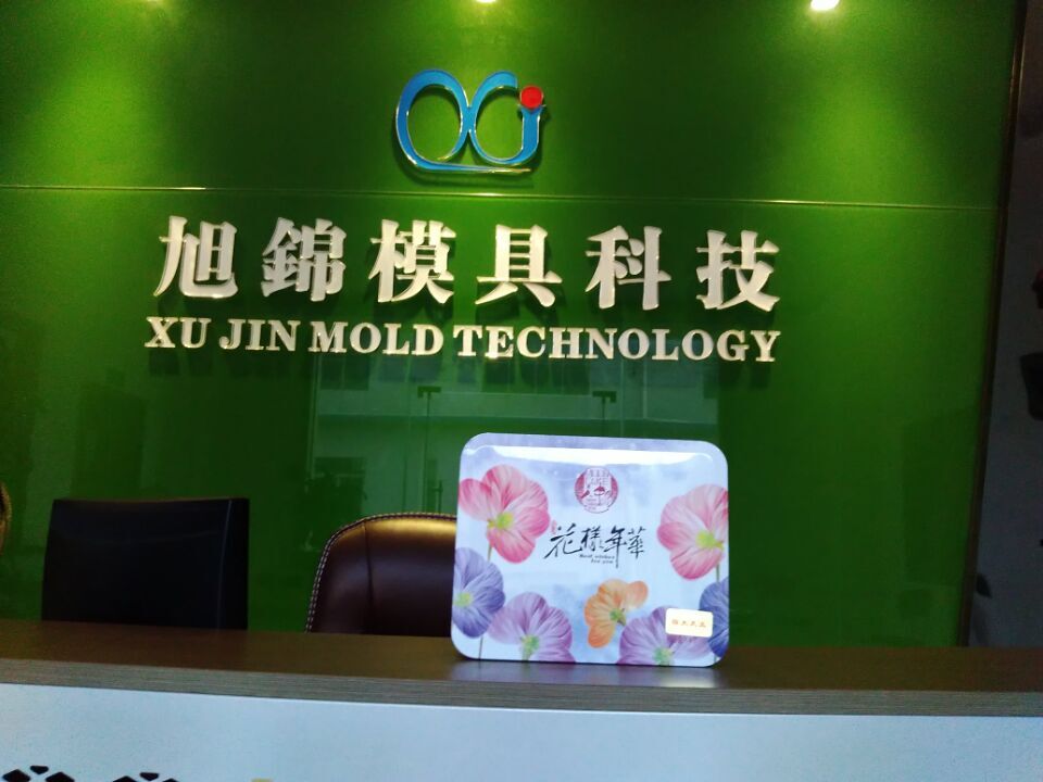 這個秋季，旭錦給你滿滿的治愈系
